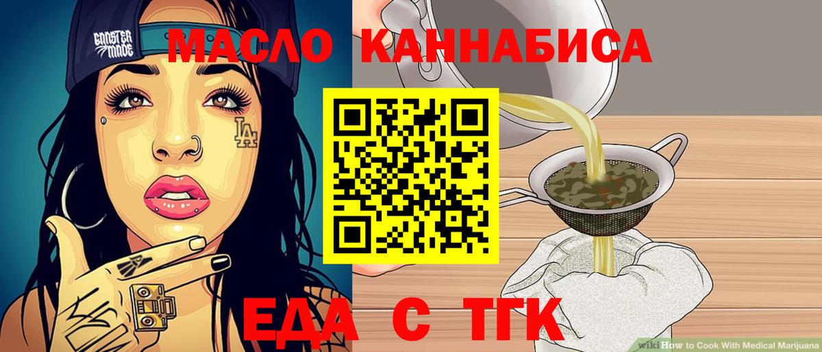 Canna-Cookies марихуана  Вход с VPN  Дербент 