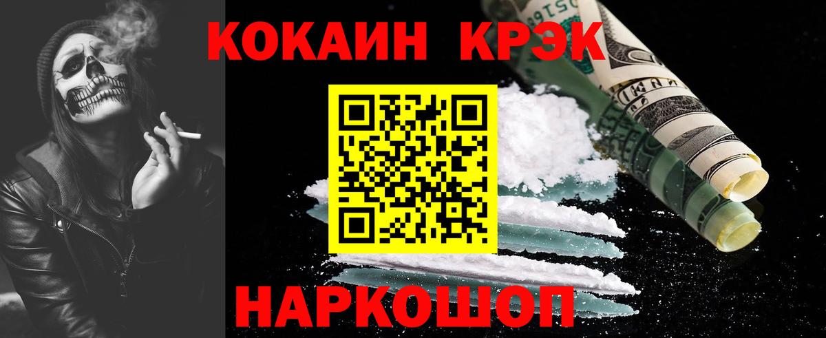 КОКАИН 98% Дербент