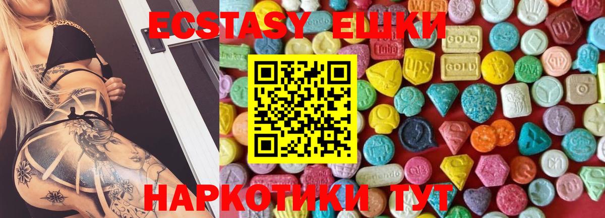 Экстази бентли Дербент
