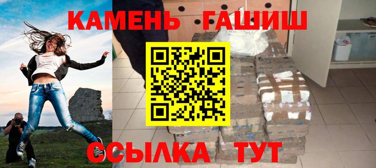 ГАШ гарик Дербент