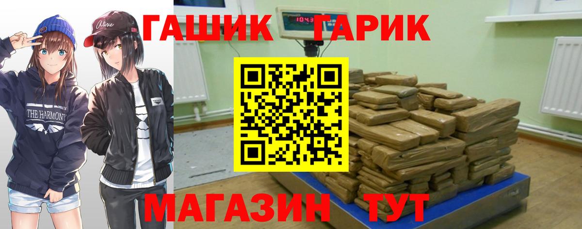 Дербент  ГАШИШ AMNESIA HAZE  ГАШИШ  Вход с VPN 