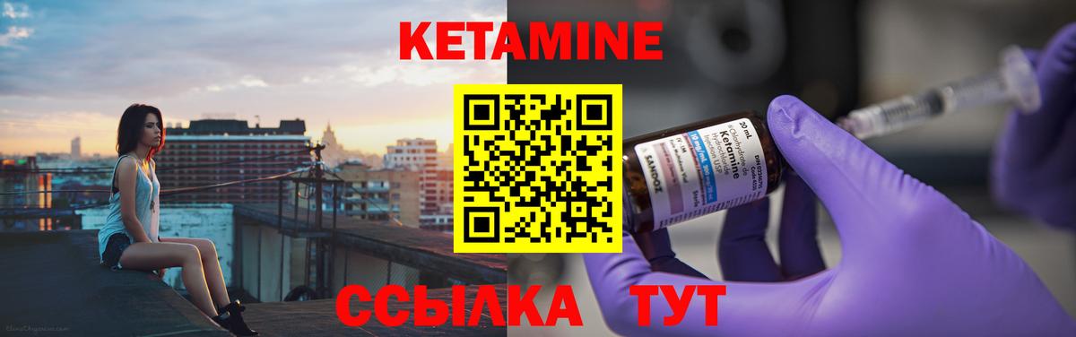 Кетамин ketamine  Вход с VPN  КЕТАМИН ketamine  Дербент 