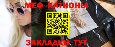 бутик Гуково