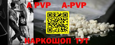 бутик Гуково