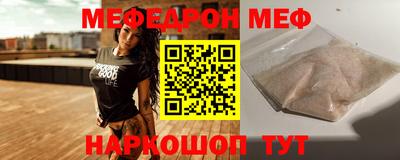 бутик Гуково