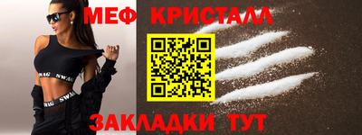 бутик Гуково
