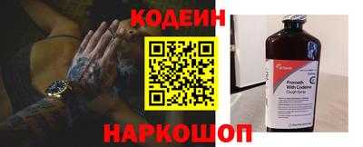 меф VHQ Гулькевичи