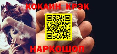 марки nbome Гудермес