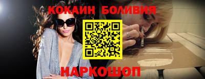 бутик Гуково