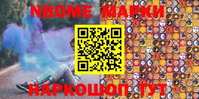меф VHQ Гулькевичи