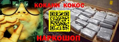 меф VHQ Гулькевичи