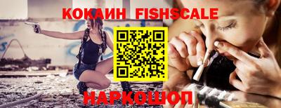 меф VHQ Гулькевичи