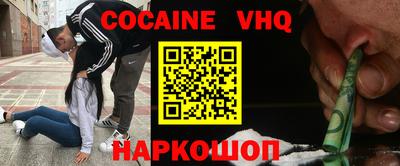 бутик Гуково