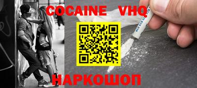 бутик Гуково