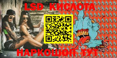 бутик Гуково