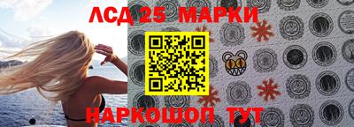 марки nbome Гудермес