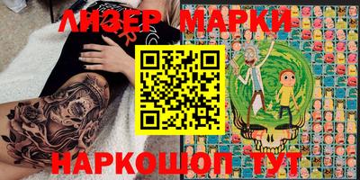 амфетамин Долгопрудный