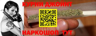 бутик Гуково