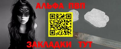 бутик Гуково