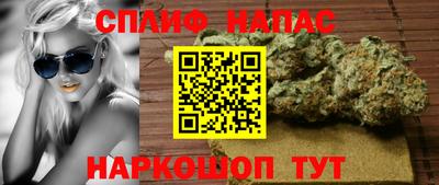 бутик Гуково