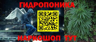 марки nbome Гудермес