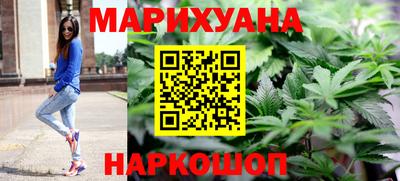 бутик Гуково