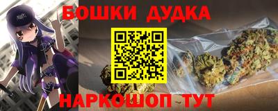 шишки Дмитров