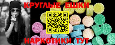 марки nbome Гудермес