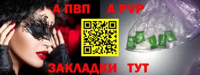 бутик Гуково