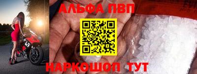 марки nbome Гудермес