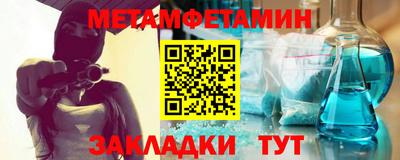 меф VHQ Гулькевичи