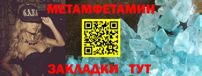 меф VHQ Гулькевичи