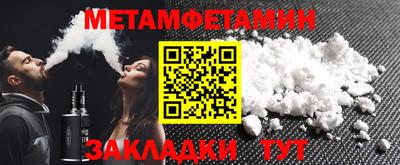 марки nbome Гудермес