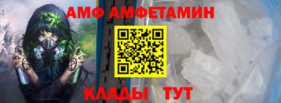 меф VHQ Гулькевичи