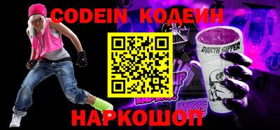 меф VHQ Гулькевичи