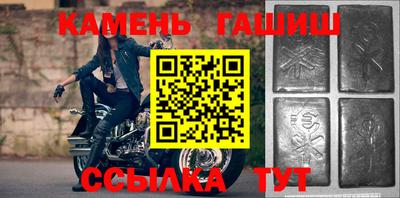 меф VHQ Гулькевичи