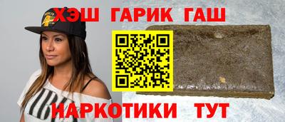 бутик Гуково