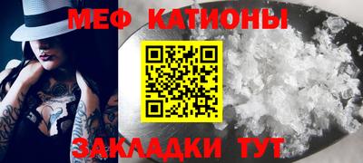 бутик Гуково