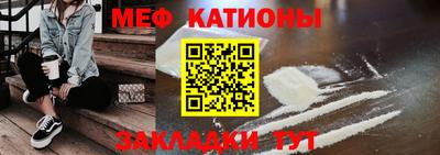 меф VHQ Гулькевичи
