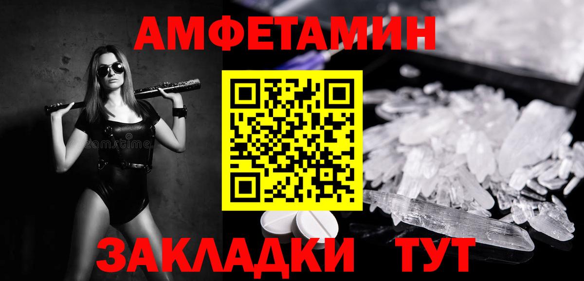 Дербент  МЕТАМФЕТАМИН Methamphetamine  Вход с VPN  МЕТАМФЕТАМИН  МЕТАМФЕТАМИН Methamphetamine 
