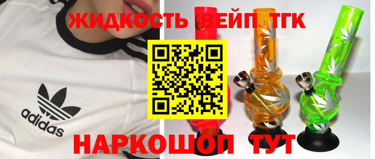 ТГК Wax Дербент