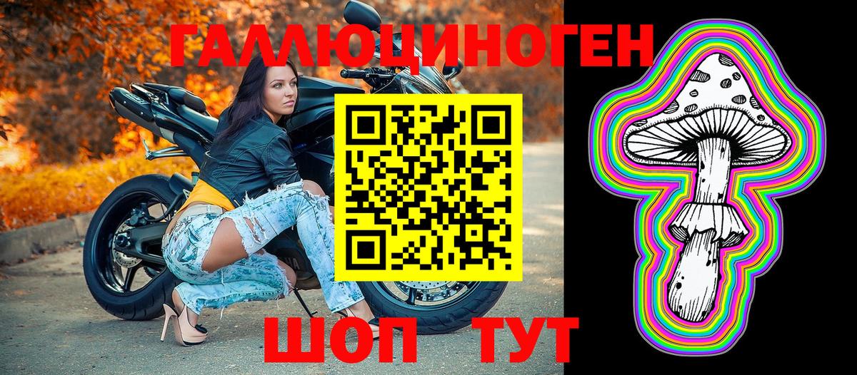 Галлюциногенные грибы ЛСД  Вход с VPN  наркота  Галлюциногенные грибы Psilocybine cubensis  Дербент 