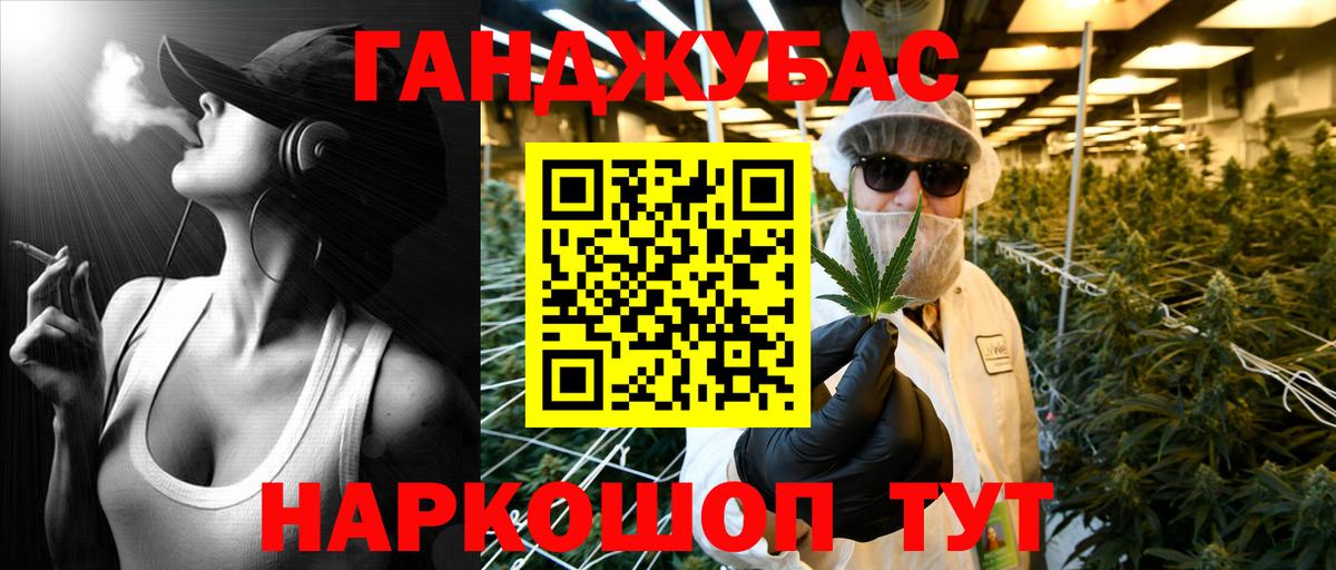 Бошки марихуана Amnesia  Конопля THC 21%  Вход с VPN  Дербент  МАРИХУАНА VHQ 