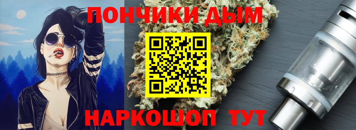 Марихуана THC 21% Дербент